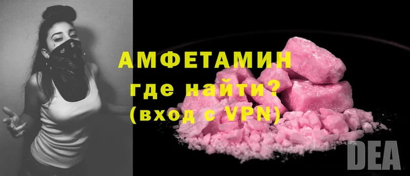 KRAKEN как зайти  Белогорск  Amphetamine Premium  даркнет наркотические препараты  купить наркотики сайты 