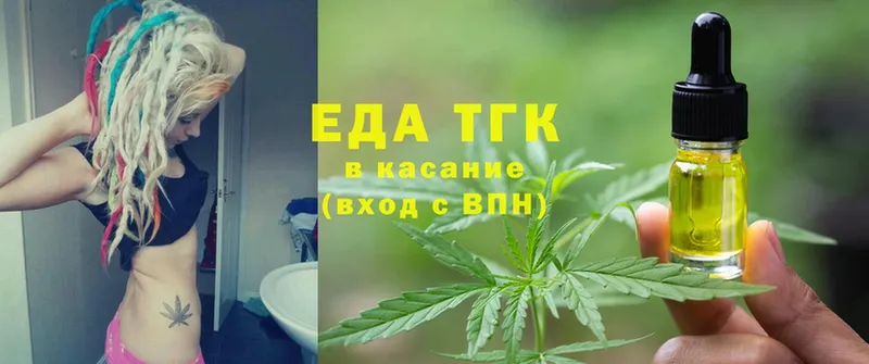 hydra как зайти  где найти   Белогорск  Canna-Cookies конопля 