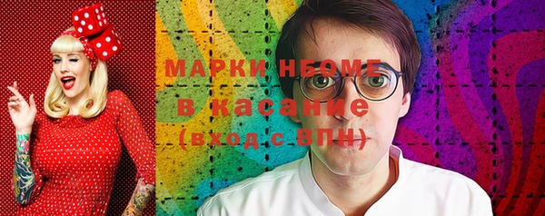 дистиллят марихуана Богородицк