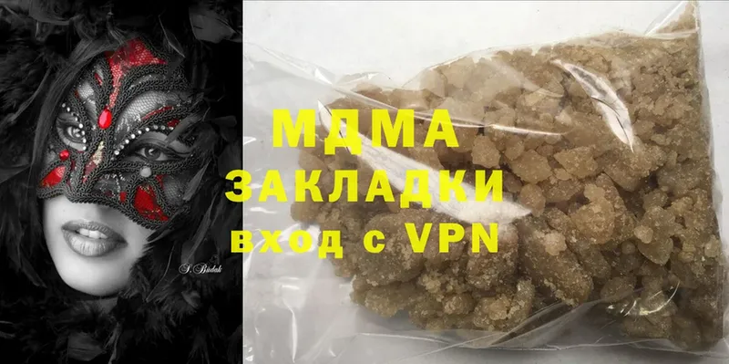 MDMA crystal  блэк спрут как войти  Белогорск 